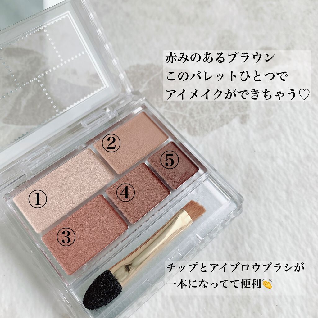 パーフェクトマルチアイズ/キャンメイク/アイシャドウパレットを使ったクチコミ（2枚目）