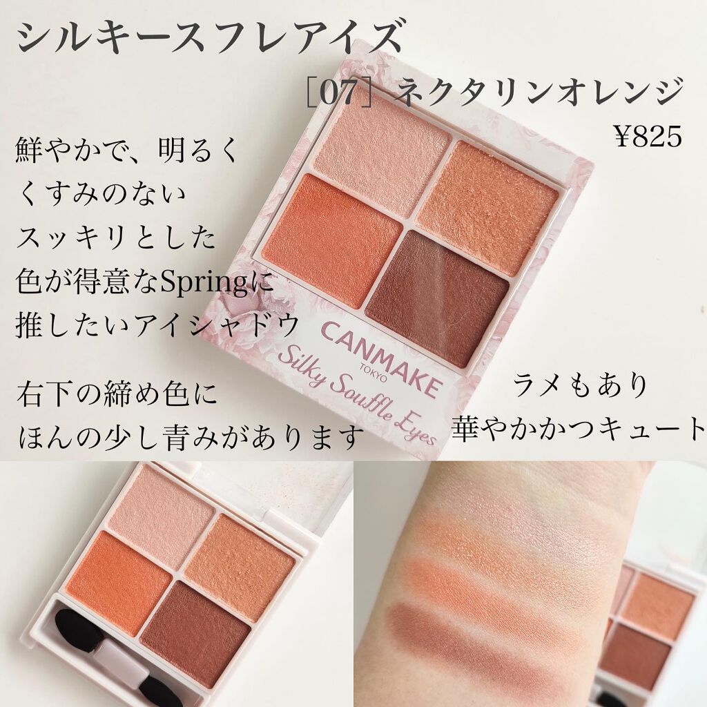 グロウフルールチークス/キャンメイク/パウダーチークを使ったクチコミ（3枚目）