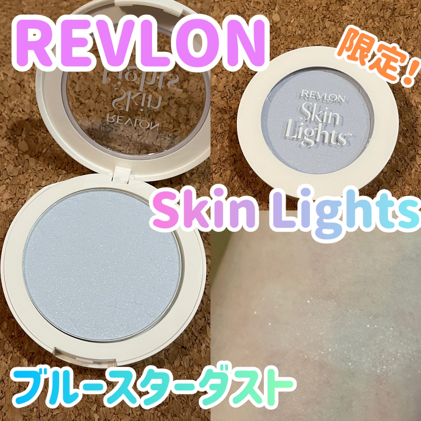 スキンライト プレスト パウダー N/REVLON/プレストパウダーを使ったクチコミ(1枚目)