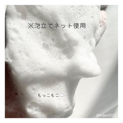 リアル アミノ ジェントル クレンザー/DPU/洗顔フォームを使ったクチコミ(4枚目)