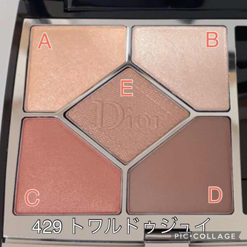 【旧】サンク クルール クチュール/Dior/アイシャドウパレットを使ったクチコミ(2枚目)