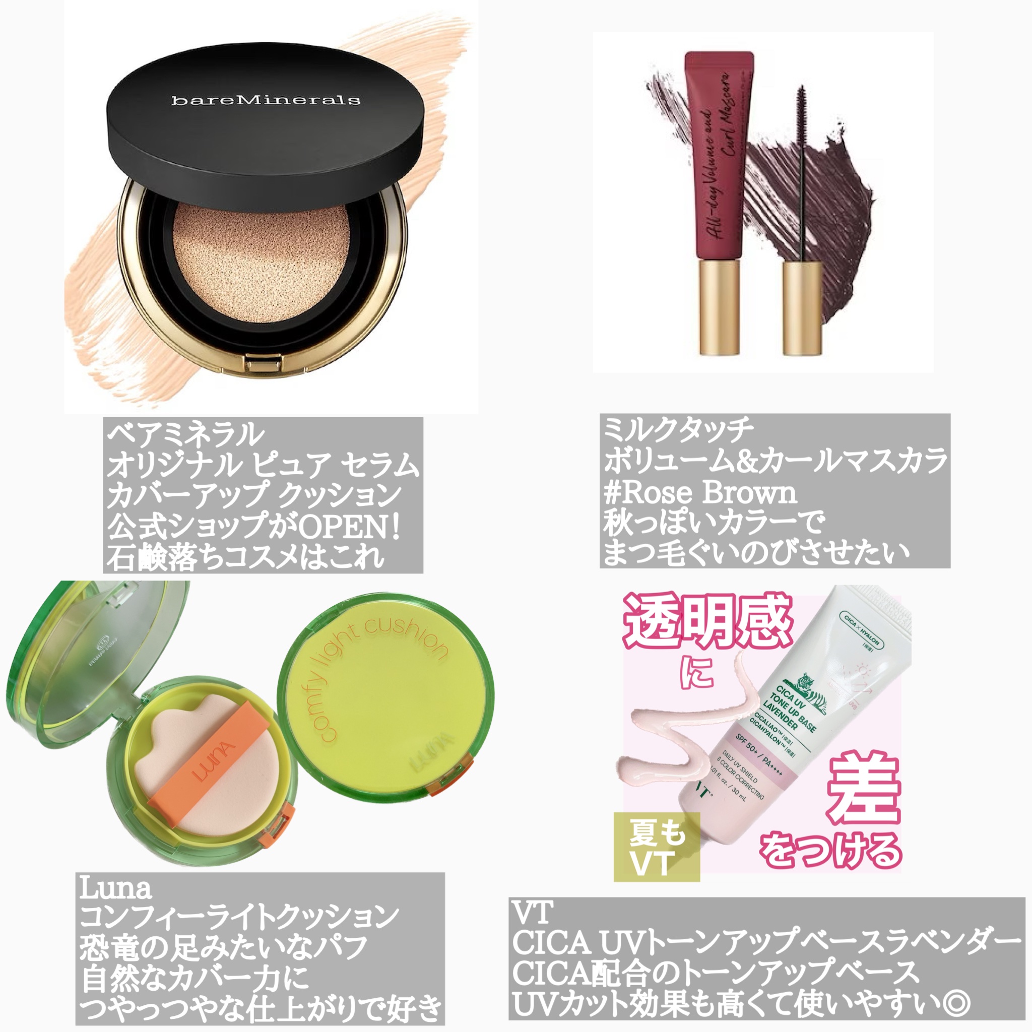 シャドウパレット/dasique/アイシャドウパレットを使ったクチコミ（3枚目）