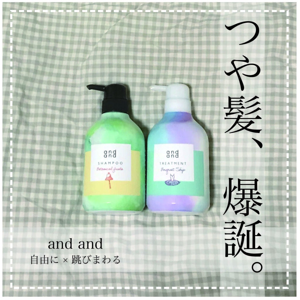 自由に ボタニカルフルーツの香り シャンプー/and and/市販シャンプーを使ったクチコミ(1枚目)