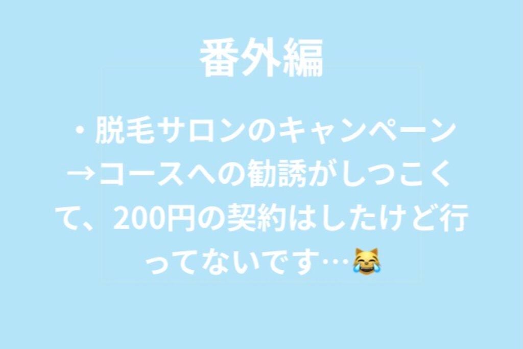 試してみた】トリア トリア・パーソナルレーザー脱毛器 試してみた】トリア トリア・パーソナルレーザー脱毛器