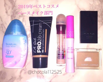 マジックコンシーラー/カリプソ/リキッドコンシーラーを使ったクチコミ(1枚目)