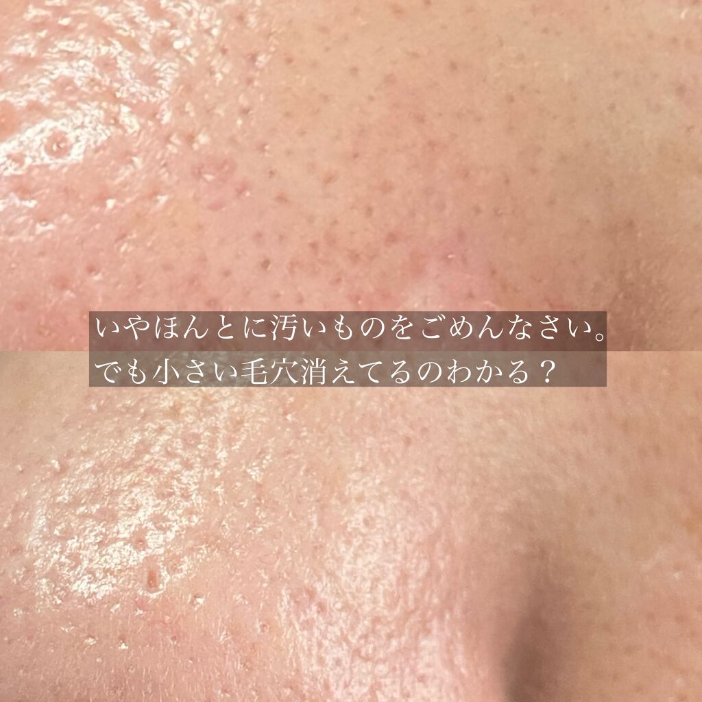 アディクション シルキーバームプライマー/ADDICTION/化粧下地を使ったクチコミ(5枚目)