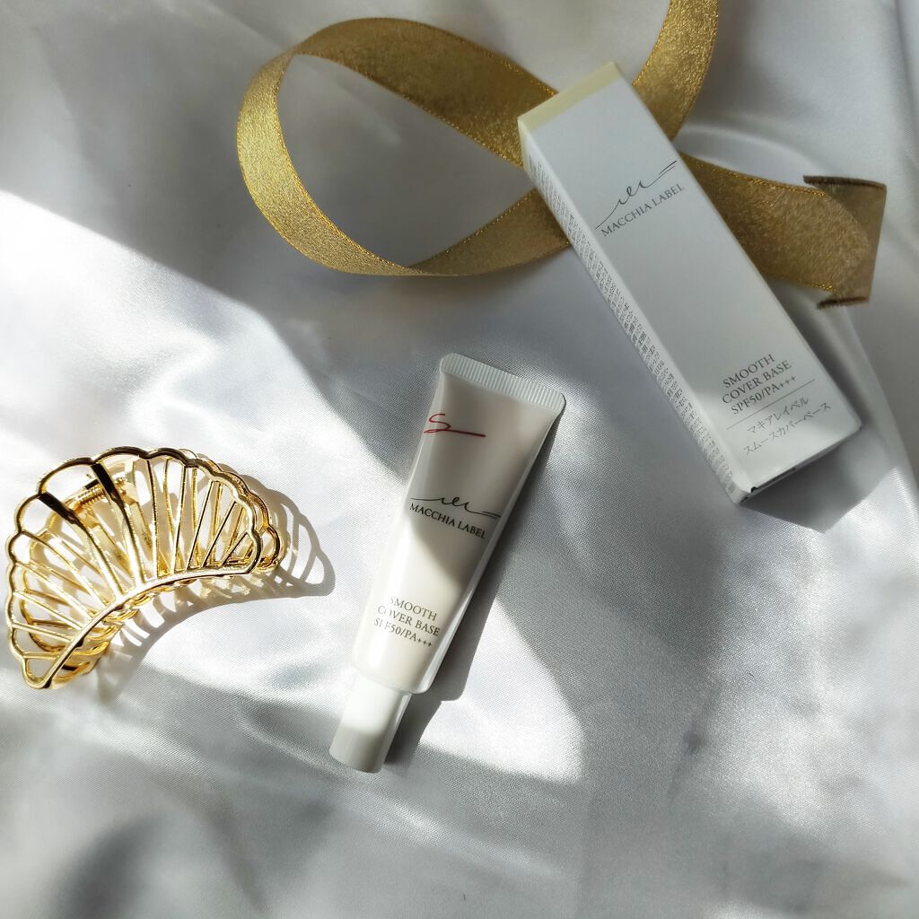 スムースカバーベースa/Macchia Label/化粧下地を使ったクチコミ(4枚目)