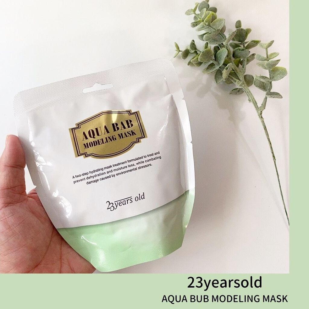 アクアバムモデリングマスク/23years old/洗い流すパック・マスクを使ったクチコミ(1枚目)