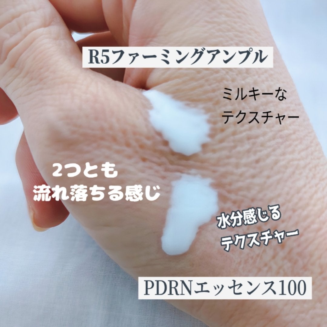 PDRNエッセンス100/VT/美容液を使ったクチコミ(8枚目)