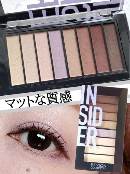 カラーステイ ルックス ブック パレット/REVLON/アイシャドウパレットを使ったクチコミ(1枚目)