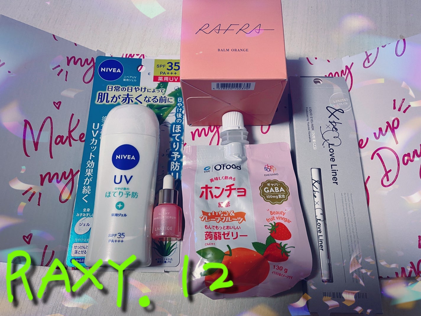 RAXY/Rakuten/その他を使ったクチコミ(1枚目)