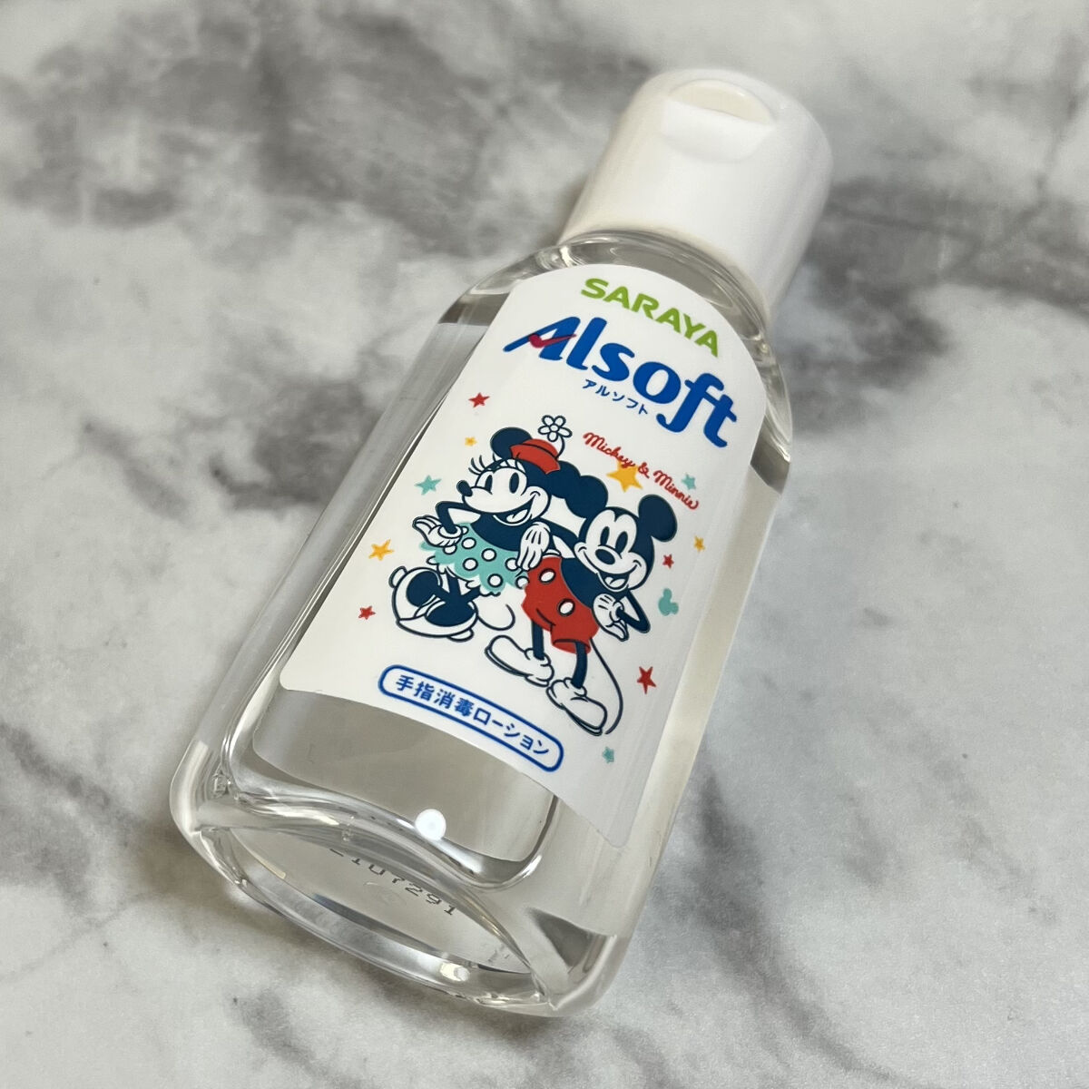 アルソフト 手指消毒ローション/サラヤ/ハンドクリームを使ったクチコミ（2枚目）