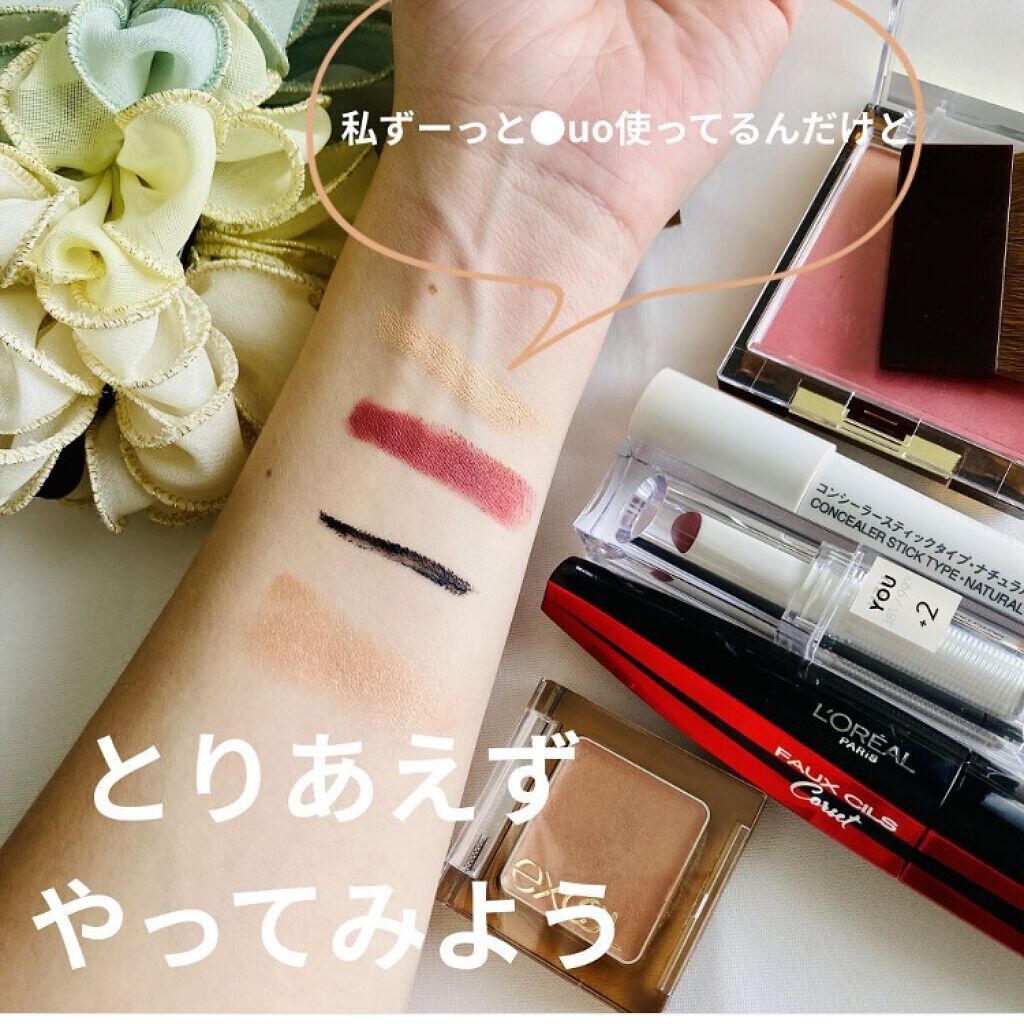 アンドハニー クレンジングバーム クリア/&honey/クレンジングバームを使ったクチコミ（3枚目）