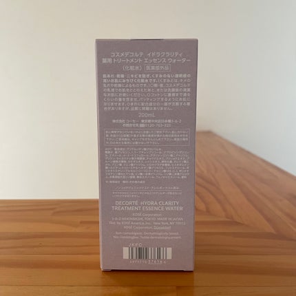 イドラクラリティ 薬用 トリートメント エッセンス ウォーター/DECORTÉ/化粧水を使ったクチコミ(5枚目)