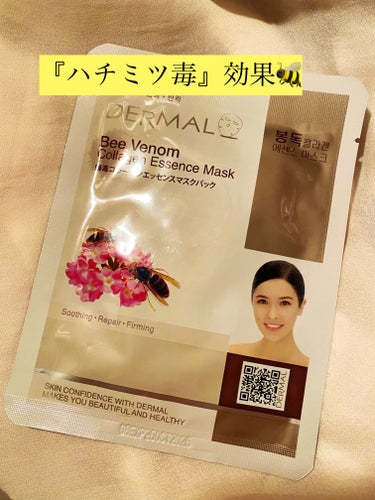 ●Dermal  
●エッセンスマスク
●033  蜂蜜コラーゲン
●香料あり。
ティーツリーのような甘みのある優しい香り。
本当の蜂蜜の香りではないです。
 ●ハチミツ毒効果🐝⋆゜


● マスク、伸