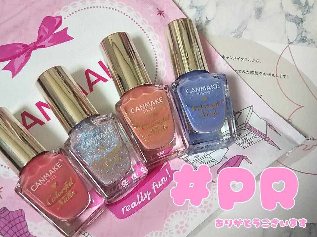 カラフルネイルズ/キャンメイク/マニキュアを使ったクチコミ(1枚目)