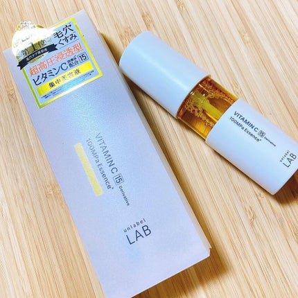 V エッセンス/unlabel/美容液を使ったクチコミ(4枚目)