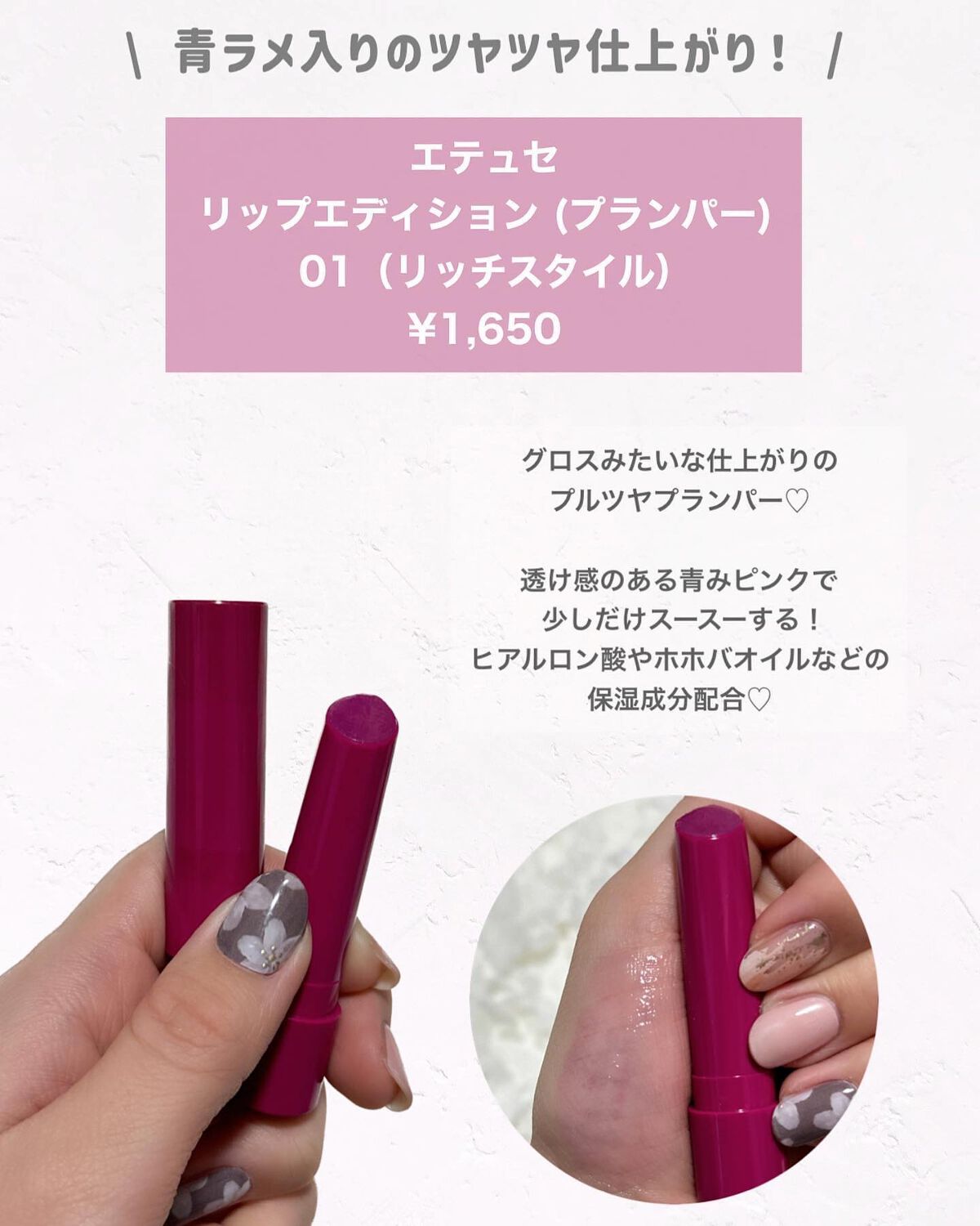 プランプリップケアスクラブ/キャンメイク/リップスクラブを使ったクチコミ(2枚目)