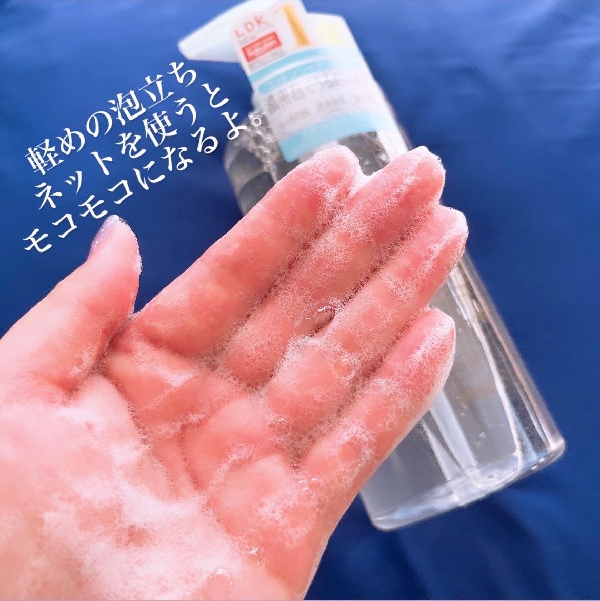 ボタニカルボディウォッシュ コットンシャボンの香り/NICE & QUICK/ボディソープを使ったクチコミ(4枚目)