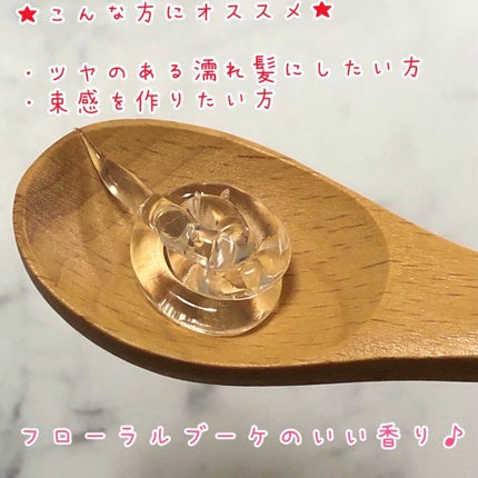 リピリピ ヘアグロス/ripi ripi/ヘアワックス・クリームを使ったクチコミ(2枚目)