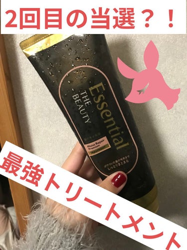 THE BEAUTY 髪のキメ美容プレミアムトリートメント＜モイストリペアプレミアム＞/エッセンシャル/洗い流すヘアトリートメントを使ったクチコミ（1枚目）