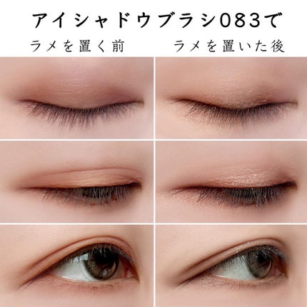 マルチカラーバリエーション スパークル SP01/チャコット・コスメティクス/単色アイシャドウの画像