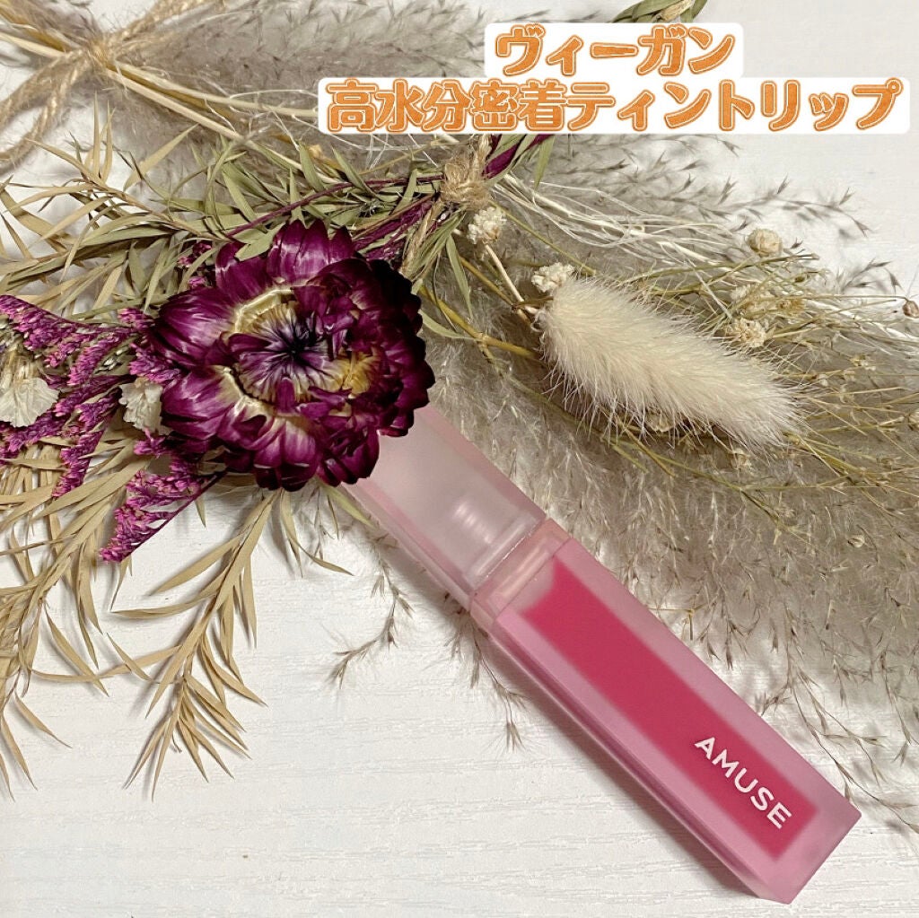 デュー ベルベット/AMUSE/口紅を使ったクチコミ(1枚目)