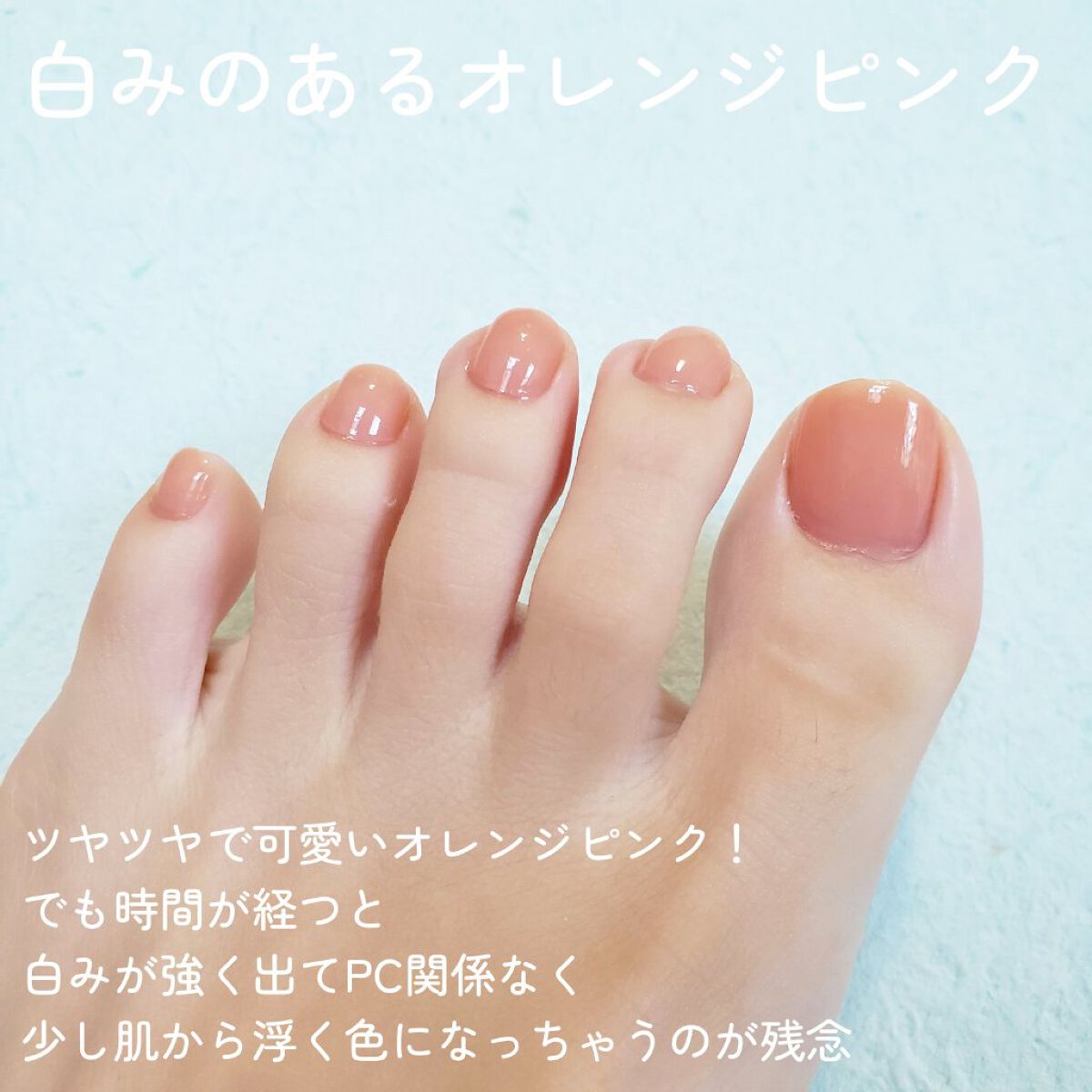 ムードペブルネイル/rom&nd/マニキュアを使ったクチコミ(2枚目)