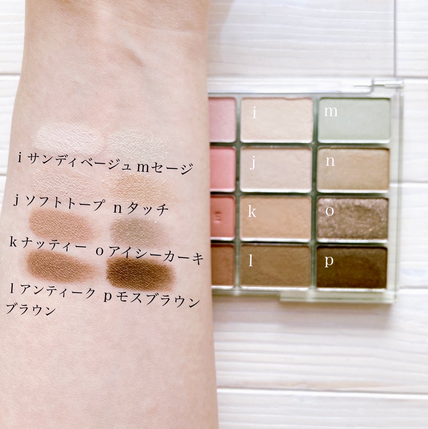 ソフトブラーリングアイパレット/wakemake/アイシャドウパレットを使ったクチコミ(6枚目)