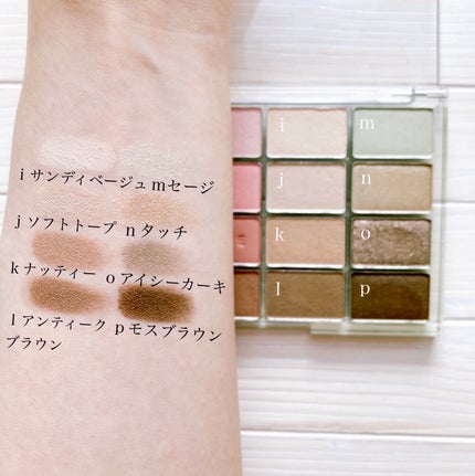 ソフトブラーリングアイパレット/wakemake/アイシャドウパレットを使ったクチコミ(6枚目)