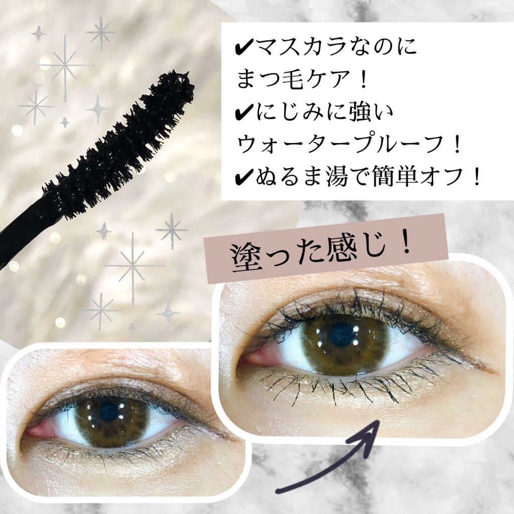 ラブ・ライナー オールラッシュマスク/ラブ・ライナー/マスカラを使ったクチコミ（2枚目）