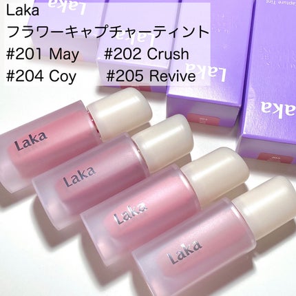 フラワーキャプチャーティント/Laka/口紅を使ったクチコミ(2枚目)