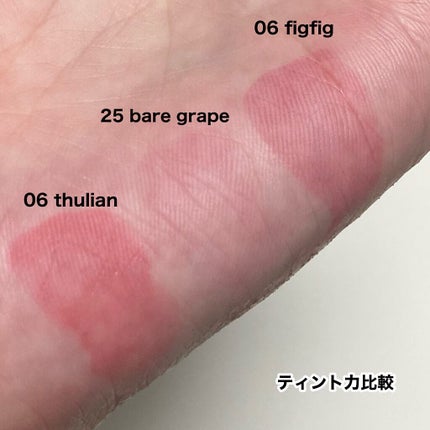 ジューシーラスティングティント/rom&nd/リップティントを使ったクチコミ(6枚目)