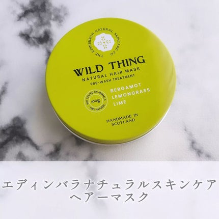 ヘアーマスク/エディンバラナチュラルスキンケア/洗い流すヘアトリートメントを使ったクチコミ(1枚目)