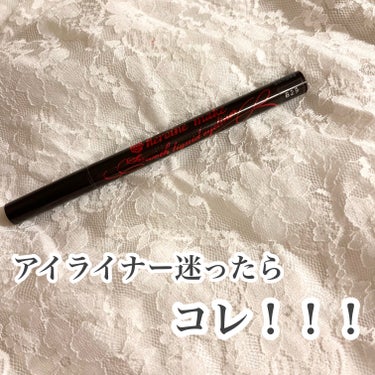 【メイク初心者さん向け🔰✨アイライナー何買ったらいいか分からなかったらコレ！！】




︎︎︎︎︎︎☑︎ヒロインメイク スムースリキッドアイライナー スーパーキープ 
03 ブラウンブラック
￥110