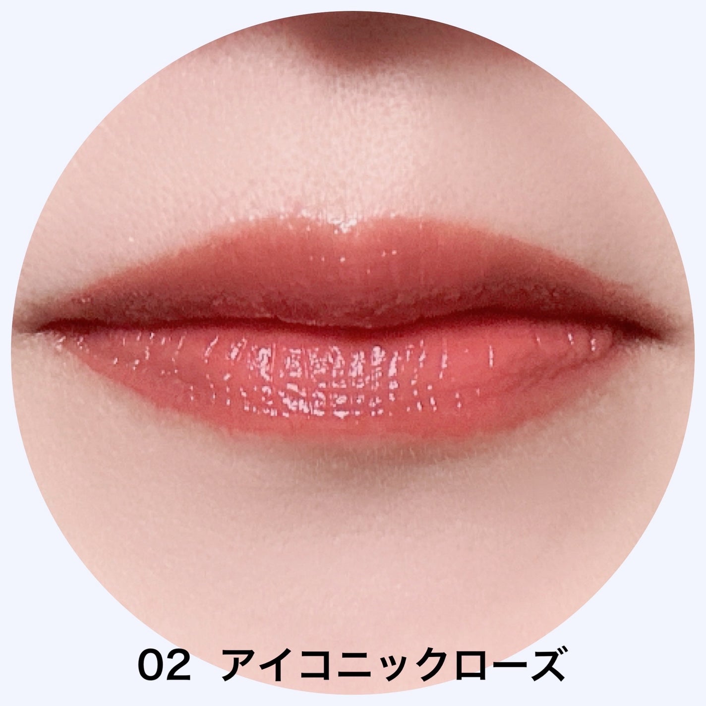 グラスティントシロップ/キャンメイク/リップティントを使ったクチコミ(7枚目)