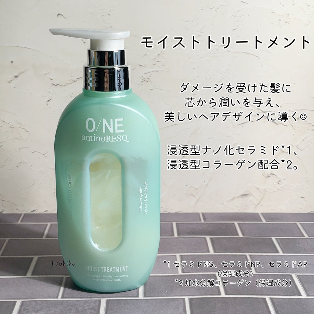 ワン アミノレスキューモイストシャンプー/トリートメント/アミノレスキュー/市販シャンプーを使ったクチコミ(5枚目)