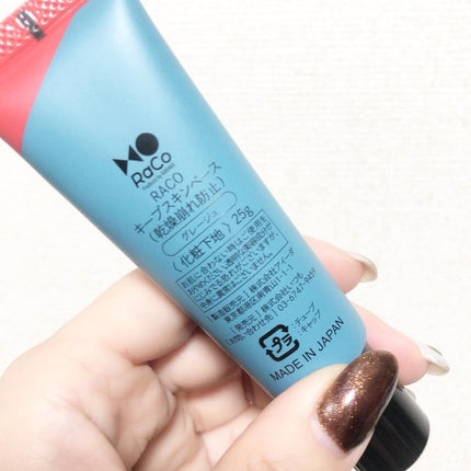 キープスキンベース(乾燥崩れ防止)/RACO /化粧下地を使ったクチコミ(4枚目)