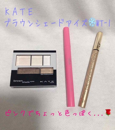 どうもです、なじくんです☺️


今回はこちら💁‍♀️

KATE
ブラウンシェードアイズN❄️WT-1

ヴィセリシェ
カラーインパクトリキッドライナー💗PK840

Ｋパレット
リアルラスティングア