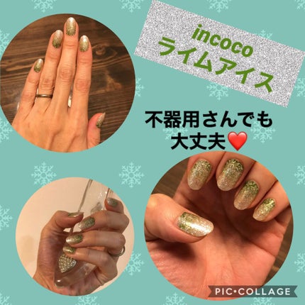 INCOCO インココ  マニキュアシート/インココ/ネイルシールを使ったクチコミ(1枚目)