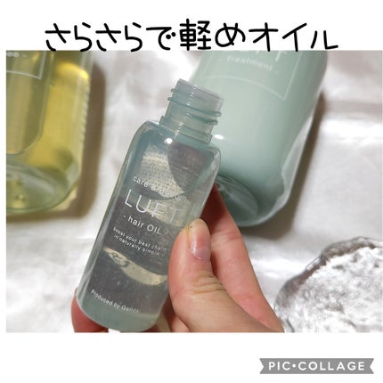 ケア&デザイン シャンプー&トリートメント/LUFT/市販シャンプーを使ったクチコミ(3枚目)