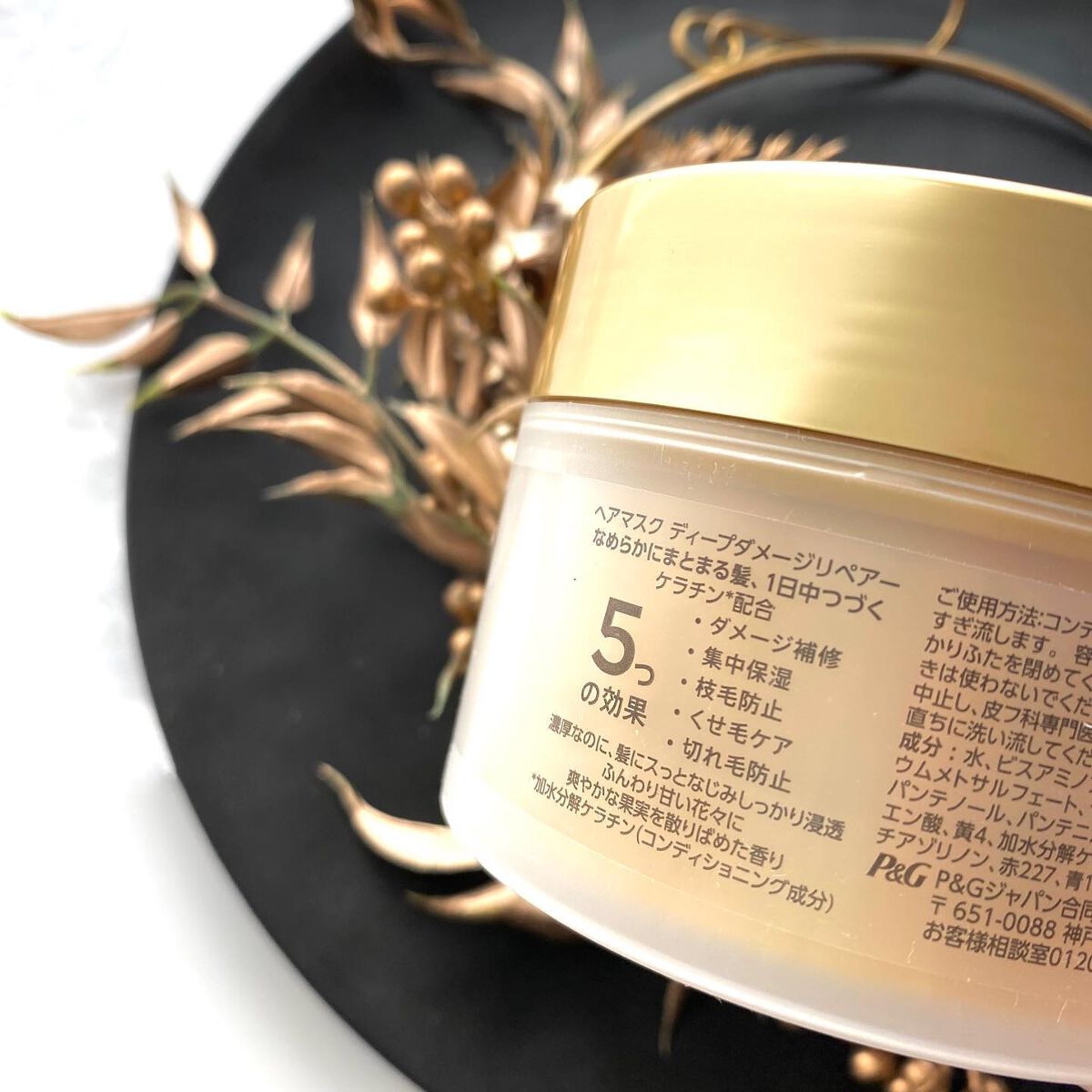 ディープダメージリペアー ヘアマスク/パンテーン/ヘアマスク・ヘアパックを使ったクチコミ(2枚目)