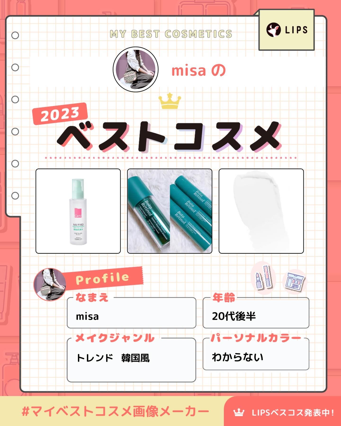 Bota Retinol/ENPRANI（韓国）/美容液を使ったクチコミ（1枚目）