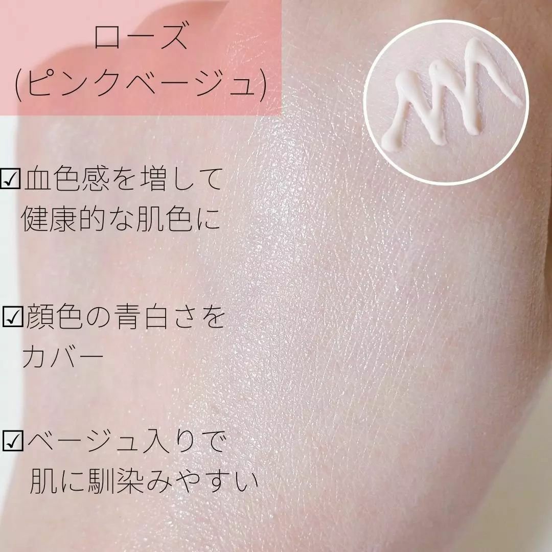 UVイデア XL プロテクショントーンアップ/ラ ロッシュ ポゼ/日焼け止めクリームを使ったクチコミ（3枚目）