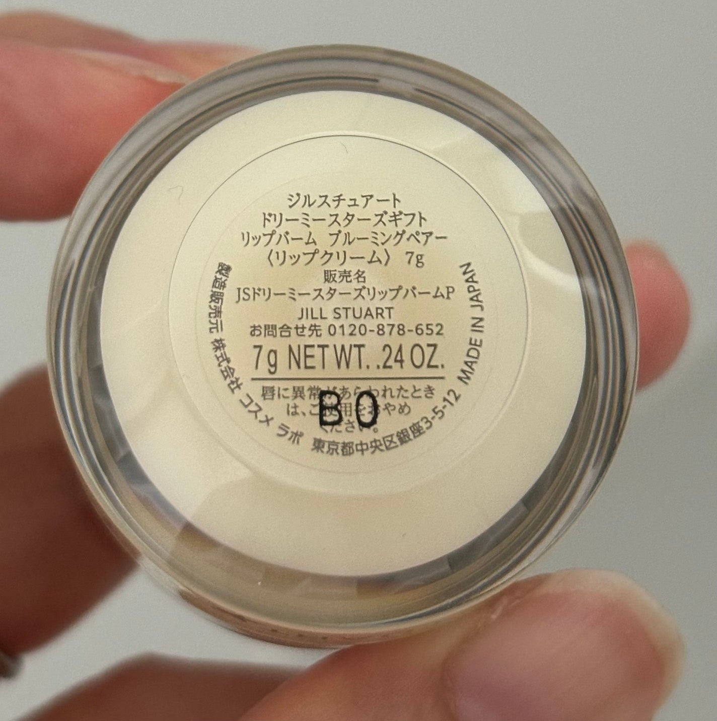 ジルスチュアート リップバーム/JILL STUART/リップバームを使ったクチコミ(6枚目)