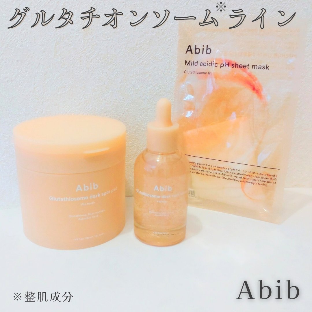 アビブ　グルタチオンソームダークスポットセラムビタドロップ/Abib /美容液を使ったクチコミ（1枚目）