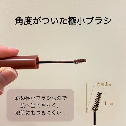 ラブ・ライナー シグネチャーフィットマスカラ<アイブロウ>/ラブ・ライナー/眉マスカラを使ったクチコミ(3枚目)