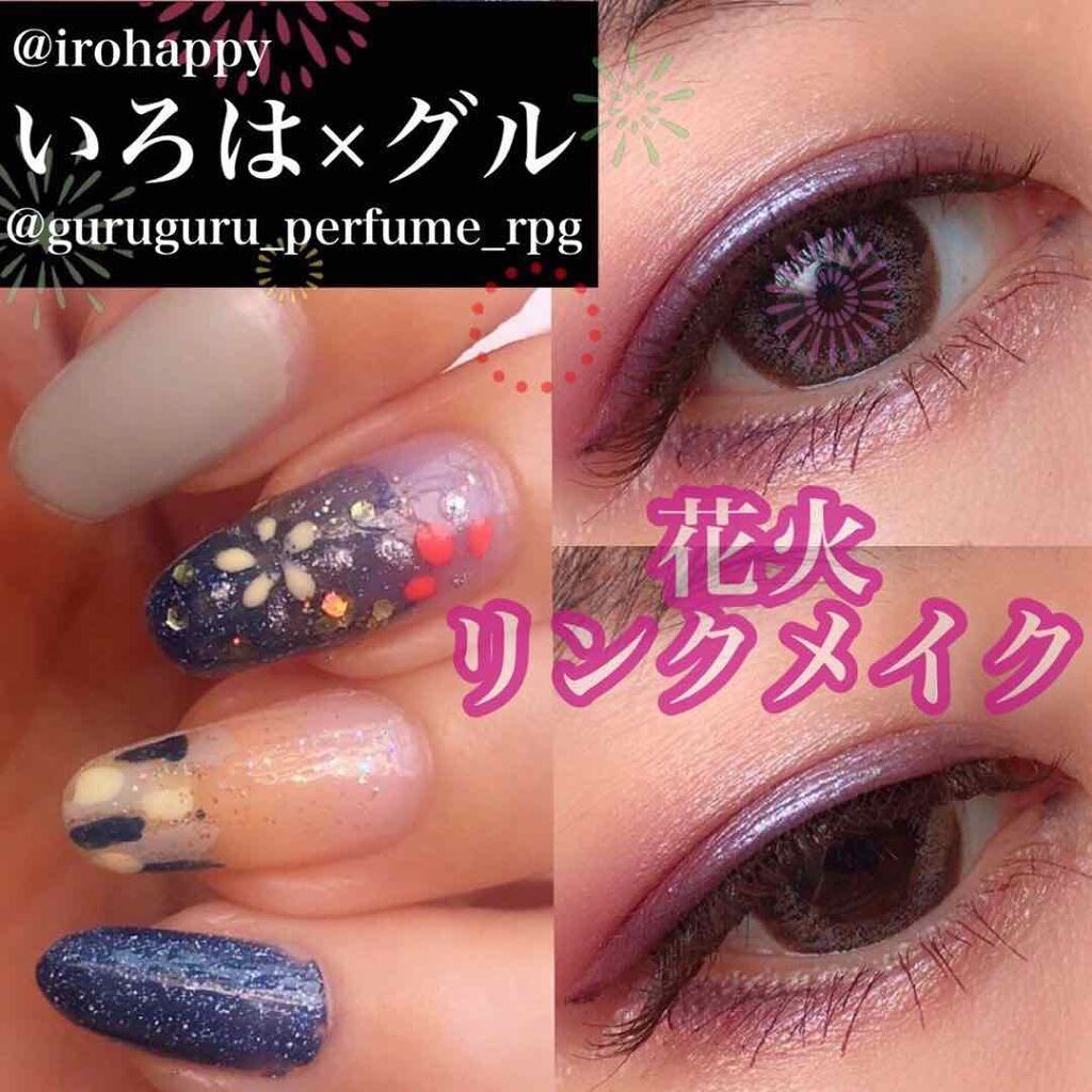 プレイネイル/ETUDE/マニキュアを使ったクチコミ(1枚目)