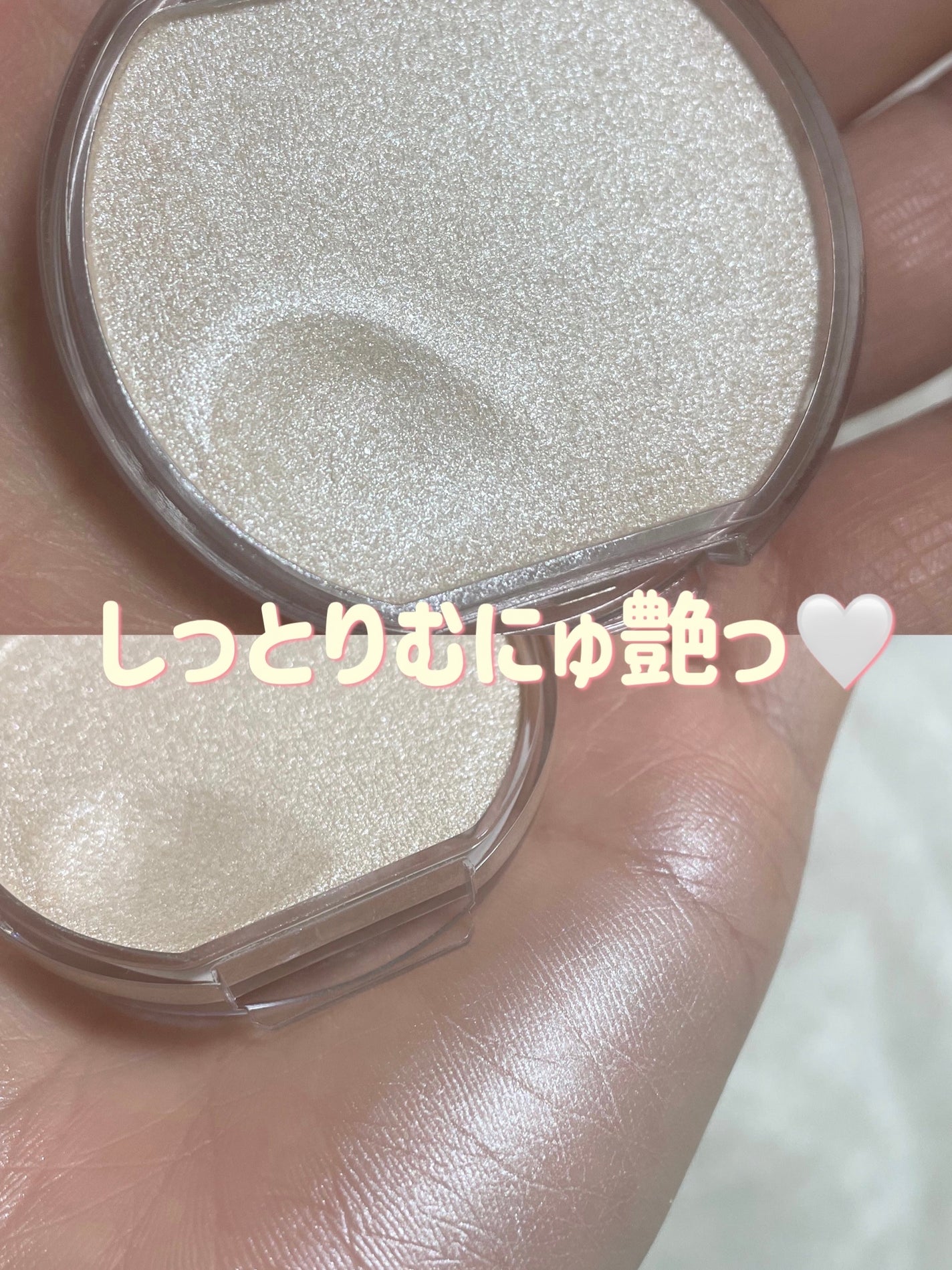 むにゅっとハイライター/キャンメイク/クリームハイライトを使ったクチコミ(2枚目)