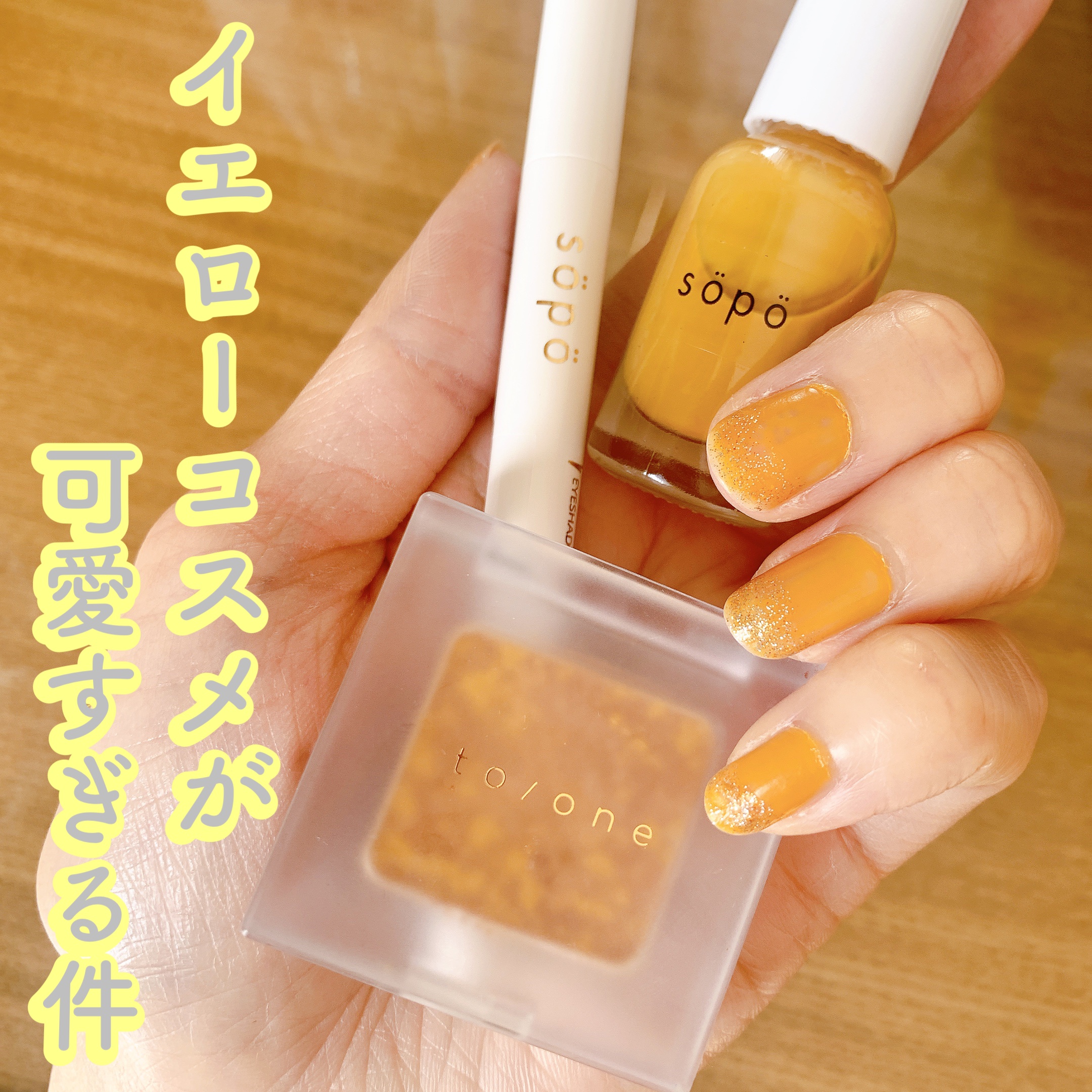 トーン ペタル アイシャドウ 32/to/one/アイシャドウパレットを使ったクチコミ（1枚目）